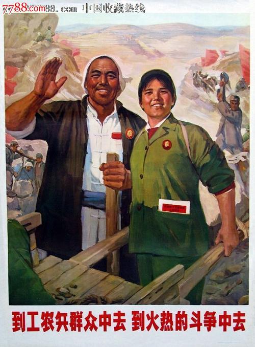 研究生学历证书图